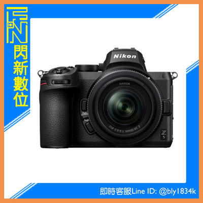 ☆閃新☆ Nikon Z5 + 24-50mm F4-6.3 Kit Z系列 Z 5 24-50 (公司貨)
