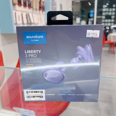 【艾爾巴數位】Soundcore Liberty 3 Pro主動降噪無線藍牙耳機 紫#全新耳機#保固中#勝利店A3952