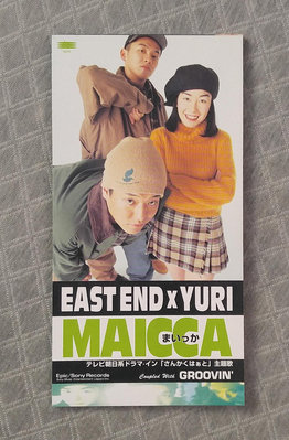 East End x Yuri - MAICCA (まいっか)   日版 二手單曲 CD