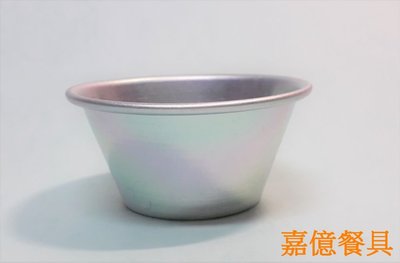 ~嘉億餐具~台灣製 鋁布丁杯 蛋塔模蛋糕杯發糕模果凍杯烘培器皿