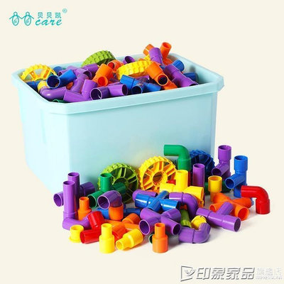 現貨：限時促銷水管積木塑料拼插管道兒童水管道玩具積木水管玩具益智拼裝管道式