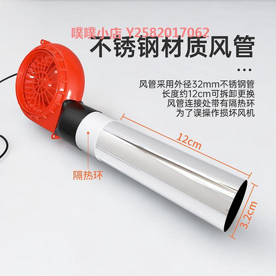 可調速鼓風機燒烤吹風機戶外便攜木炭生火專用手持小型USB鼓風機