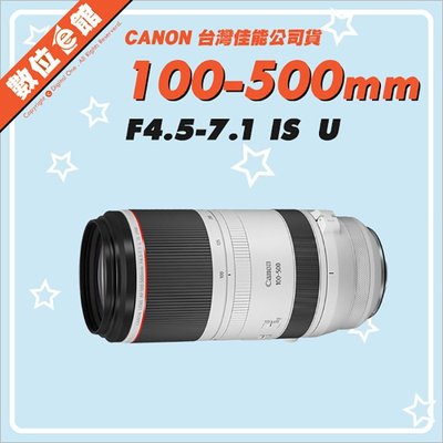✅5/3現貨 快來詢問✅台灣佳能公司貨 Canon RF 100-500mm F4.5-7.1 IS USM 鏡頭