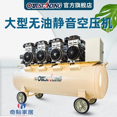 現貨大型空壓機靜音無油空氣壓縮機高壓打氣泵工業級220v大型汽修噴漆-CuteyMe簡約