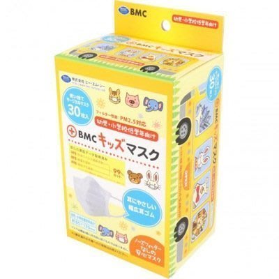 熱銷# 現貨供應 2盒裝60枚入 日本正品BMC兒童一次性防護口罩一盒30枚 12cm 小童 BFE VFE PFE