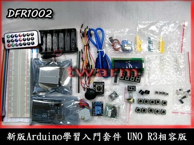 《德源科技》r)新版Arduino學習入門套件 UNO R3相容版 (雙層收納盒+教學+學習視頻+電子書)DFR1002
