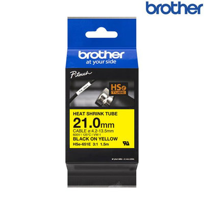 【含稅】Brother兄弟 HSe-651E 黃底黑字 標籤帶 熱縮套管系列 21.0mm 標籤熱縮管 HSe-651
