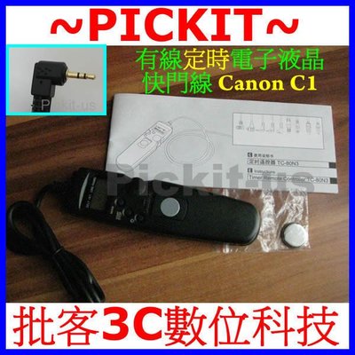 液晶LCD 電子定時快門線 RS-60E3 C1 CANON EOS 100D 650D 1200D 相容TC-80N3