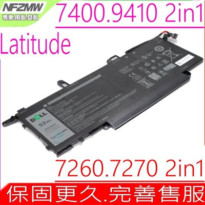 DELL NF2MW 電池適用 戴爾 Latitude 7400 2in1,C76H7,7146W,02K0CK
