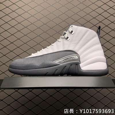 Air Jordan 12 " Dark Grey " 休閒運動 籃球鞋 白灰 130690-160 男鞋