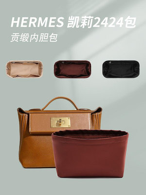 內膽包包 內袋 適用Hermes Kelly2424mini內膽包愛馬仕凱莉迷你包撐內袋收納內襯