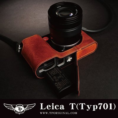 【台灣TP】 Leica T TL TL2 (Typ701) 開底相機套 真皮底座  牛皮 快拆電池 相機皮套