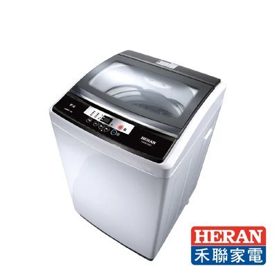 來電享便宜【HERAN 禾聯】10.5公斤 全自動洗衣機 (HWM-1031)含運另售(HWM-1331)