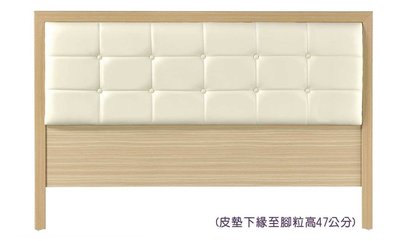 【生活家傢俱】TS-14-6◎5尺白橡色雙人皮墊床頭片【台中家具】床頭板 多色可選 台灣製造 三分板 乳膠皮