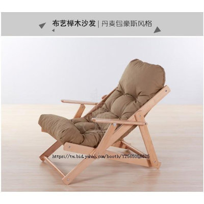 折疊椅沙發現代簡約單人懶人實木沙灘躺椅午休秋冬季家用