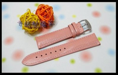 手錶配備家~ 18 20mm 高級義大利小牛皮製 壓蜥蝪紋型錶帶 可替換同規格腕錶(珍珠粉紅色)
