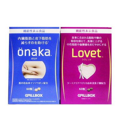 日本 Pillbox Onaka內臟脂肪 Lovet內臟脂肪 60粒/盒