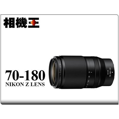 ☆相機王☆Nikon Z 70-180mm F2.8 平行輸入 (2)