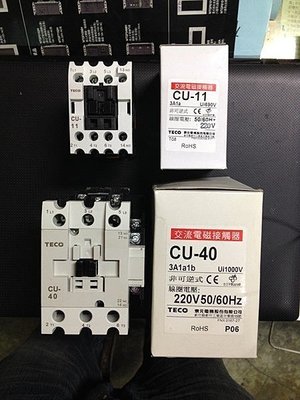 《小謝電料》自取 TECO 東元 電磁接觸器  CU-32R 另有 CU-38 CU-40 CU-50 CU-65
