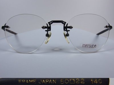 信義計劃眼鏡 公司貨 Matsuda 松田眼鏡 日本製 無框 2825 金屬鼻樑 超越 安田幸雄 隆織 角矢甚治郎 與市