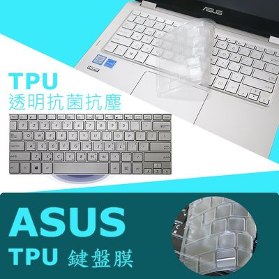 ASUS UX330c UX330ca TPU 抗菌 鍵盤膜 asus13401)