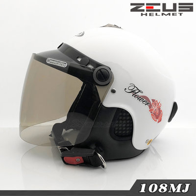 瑞獅 ZEUS 雪帽 小帽款 ZS-108MJ 108MJ 亮白｜23番 半罩 安全帽 內襯全可拆 附耳罩