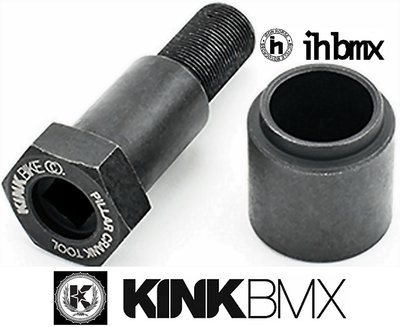 IH BMX曲柄KINK Pillar拆卸安裝工具 場地車特技腳踏車Fixed Gear地板車單速車街道車極限單車表演車特技車土坡車下坡車滑板直排輪DH