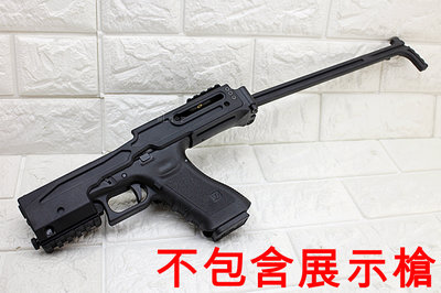 [01] ArchWick B&amp;T USW-G17 套件 ( 衝鋒套件葛拉克克拉克機槍BB槍BB彈玩具槍衝鋒槍G17
