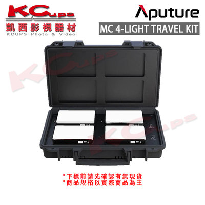 凱西影視器材【愛圖仕Aputure AL-MC 4-Light Travel Kit 無線充電盒4燈組 公司貨】多彩