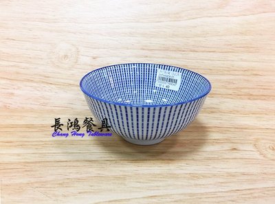 *~ 長鴻餐具~*日式御井澤陶瓷 4.5吋飯碗 237H5808-01  現貨+預購