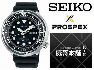 【威哥本舖】日本SEIKO全新原廠貨【附原廠盒】 S23629J1 PROSPEX系列 限量鮪魚罐頭300米潛水錶