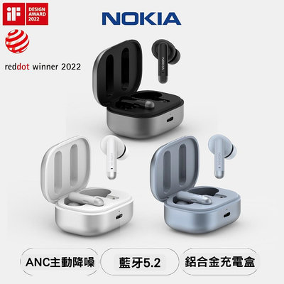 【NOKIA】智能ANC主動降噪 真無線藍牙耳機 鋁合金 德國紅點設計獎 E3511/全新品/星河藍/ 細緻鐳雕真無線藍牙耳機