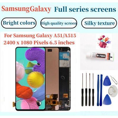 SAMSUNG 液晶螢幕總成 全新適用於 Samsung Galaxy A51 A515 螢幕總成 AMOLED屏幕面板