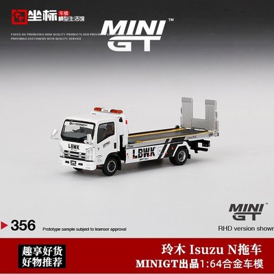 Lbwk Isuzu的價格推薦- 2023年11月| 比價比個夠BigGo