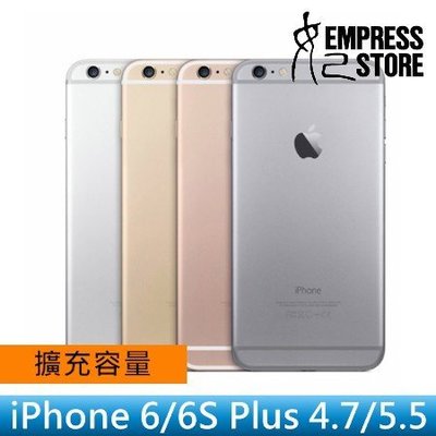 【妃小舖】台南面交維修 iPhone 6/6S 4.7/5.5 升 64G/128G 擴充/增加/升級 容量