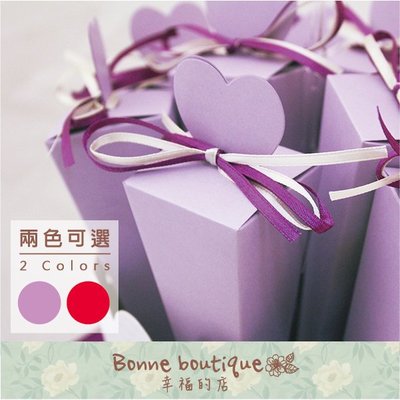【Bonne boutique 幸福的店】公主的喜糖花籃 創意婚禮糖盒 派對小物