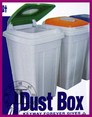 環球ⓐ家庭雜貨☞日式分類附蓋回收垃圾桶(95L)垃圾筒 資源回收 雜物桶 收納桶 回收桶 整理筒 垃圾桶