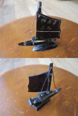 【藏拙】台灣早期民藝品水牛角雕帆船-老件