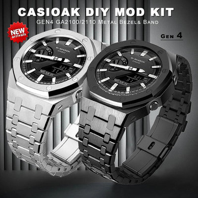 Casio GA-2100錶帶 AP農家橡樹套件錶殼改裝 不鏽鋼錶殼+錶帶適用於卡西歐GA-2100 GA-2110四代