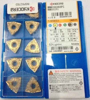 京瓷Kyocera刀片 WNMG080408-PS CA6525