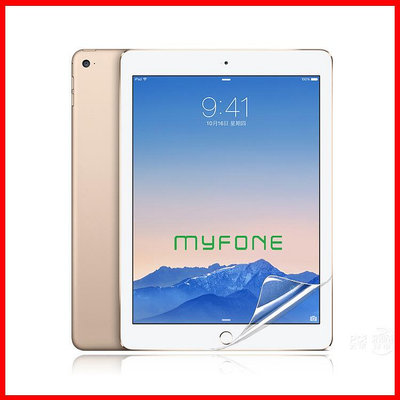 適用 apple 蘋果iPad7 10.2英寸屏幕保護貼膜 紫光鋼化玻璃膜 平板電腦熒屏保護貼 鋼化玻璃貼 滿版貼 iPad熒屏保護貼