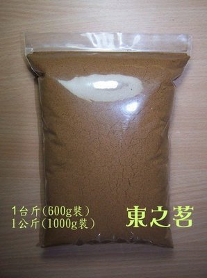 老阿媽時代的環保清潔劑,茶籽粉1台斤(600g裝)=35元(苦茶粉) (茶粉無殼超細粉末)1