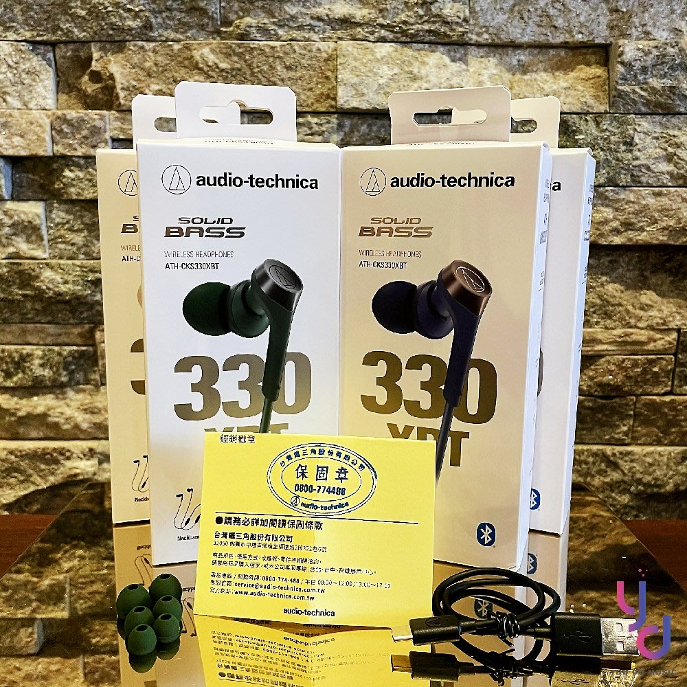 分期免運 鐵三角 Audio-Technica ATH-CKS330XBT 藍芽 繞頸式 重低音 耳機 公司貨 四色