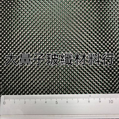 (附發票)CCP-GR金蔥綠 x 3K平織碳纖維布 1x1m -大鼻子玻纖材料行