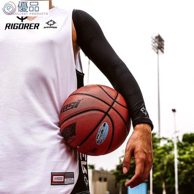 優品 OriginalRIGORER護臂防滑加長護肘護腕足球籃球運動損傷透氣籃球裝備護具