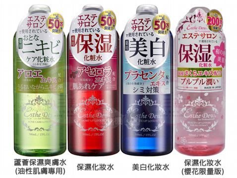 オンラインストア安い米肌肌潤美白化粧水120ml*3 30mL