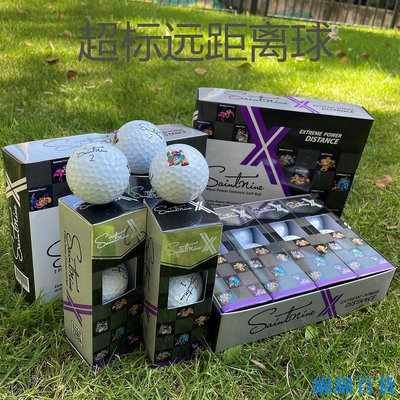 熱賣 【 限時下殺】高爾夫球 超標遠距離球 韓國Saintnine高爾夫球三層超遠內核全新一盒12顆裝新品 促銷
