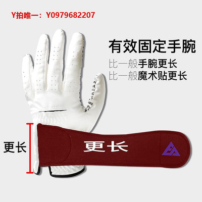 高爾夫手套Xnells韓國進口高爾夫超長護腕手套 男款手套手腕固定高爾夫手套