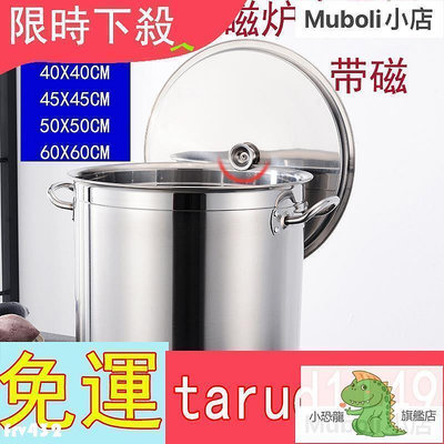 臺灣促銷價加厚不銹鐵桶湯桶電爐專用湯鍋奶茶桶加厚.不繡鋼湯桶帶1599
