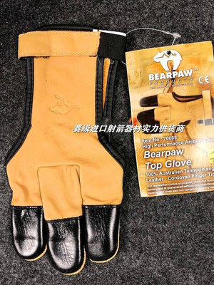 極致優品 護70088指全德國馬皮包裹熊爪真皮臀美獵Bearpaw袋鼠皮手套 GJ1405